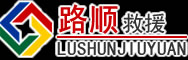 巴彦道路救援