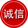 巴彦诚信救援服务