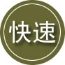 巴彦24小时道路救援