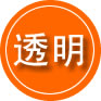 巴彦救援费用合理