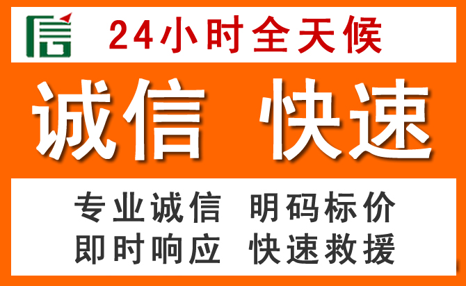 如何制定合理价格策略缓解巴彦道路救援售后压力