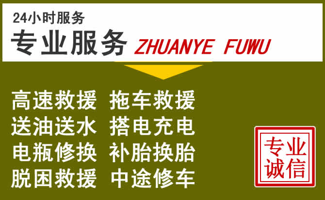 新能源汽车保有量攀升，巴彦道路救援行业未来发展新趋势解析