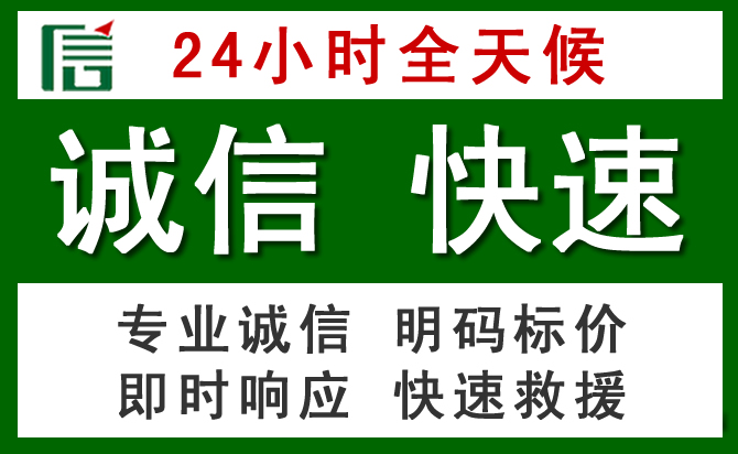巴彦道路救援 巴彦汽车救援
